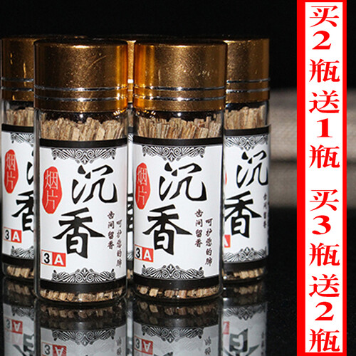 买2瓶送1瓶 3送2 越南沉香片烟丝烟条沉香烟丝切丝抽烟插熏香泡茶烟片粉檀香车载 熏香炉器香料原木 【3A】3克/瓶
