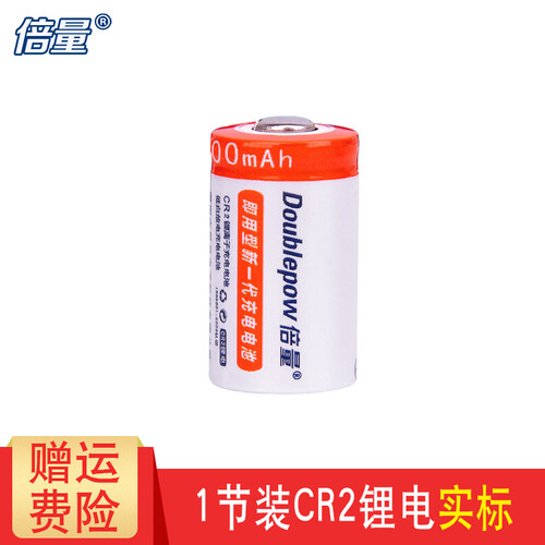 倍量 CR2充电电池拍立得mini25/50s/7s/70/8富士相机3v锂电池测距仪碟刹锁可充电