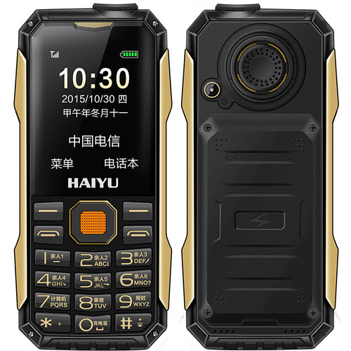 海语（HAIYU） H6（6800毫安）电信三防老人机天翼电信2G电霸老人手机 黑色