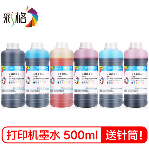 彩格适用爱普生惠普佳能兄弟喷墨打印机墨水 803墨水 802墨水 500ML连供填充彩色墨盒通用墨水 六色500ml墨水套装
