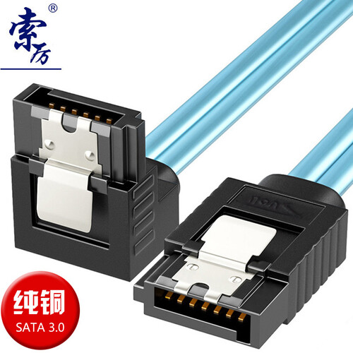索厉（Suoli）SATA3.0高速双通道数据线弯对直固态硬盘 SSD数据线蓝色 0.5米 SLG46