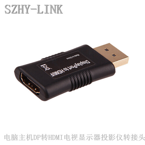 SZHY-LINK DISPLAYPORT转HDMI DVI VGA迷你DP高清连接线转换器4K DISPLAYPORT DP TO HDMI转接头
