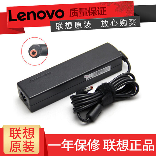 联想（Lenovo） 电源适配器充电器Y400Y410Y430Y450Y460Y470Y480电源线 小圆口90W 20V 4.5A G450/G460/G470/E49等机型