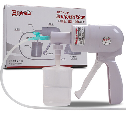 贝尔思手持式吸痰器家用医用中老年婴儿手动吸痰器抽痰器老人儿童新生儿便携式负压引流器防逆流硅胶吸痰管 吸痰器+10支硅胶管（婴幼儿用）