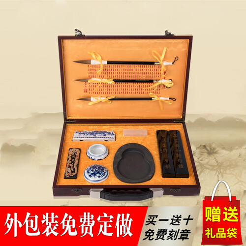文房四宝套装精品毛笔狼毫兼毫大中小楷书法用品字帖初学礼盒免费刻章  要刻章留言处备注好