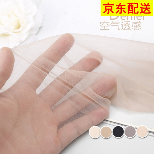 露西兰迪 丝袜女防勾丝女士超薄丝袜性感女式连裤袜 20#黑色 均码(身高155-170cm)