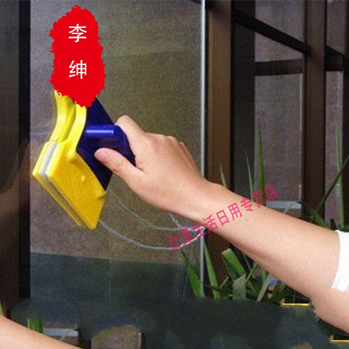 李绅 单层擦窗器双面檫擦玻璃器清洁器擦窗神器家用强磁力清洗工具