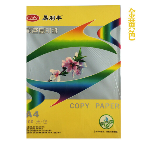 【100张装】 彩纸a4彩色打印纸a3复印纸彩色A4纸 儿童手工折纸 金黄色 A4普通纸80克(100张)
