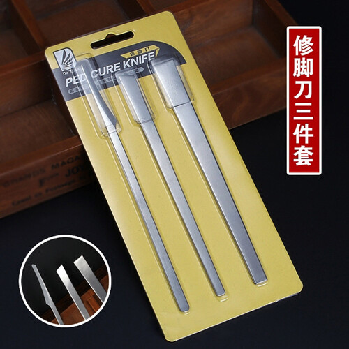 斯宝路 修脚刀套装灰指甲修脚工具扦脚刀去死皮鸡眼刀刀扬州三把刀送父母 长辈 送朋友礼物