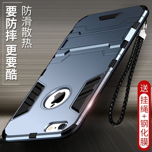 洛水 苹果5手机壳防摔iphone5S保护套se磨砂ipone硅胶外壳潮男女款硬壳全包边软五个性创意 5/5s/5se-睿智兰