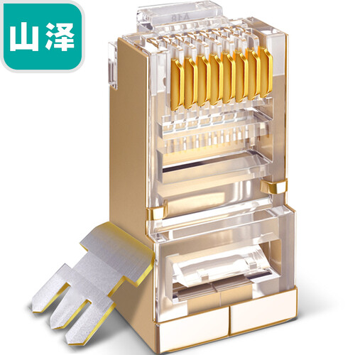 山泽（SAMZHE） 工程专业CAT5e超五类双屏蔽网络水晶头 50个/盒FTP镀金铜壳RJ45 8P8C镀金水晶头 JC-P5050