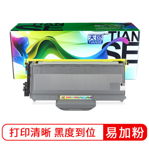 天色适用联想M7205硒鼓LJ2200L墨盒LT2822粉盒M7250N打印机M7260 LT2822/TN2115粉盒