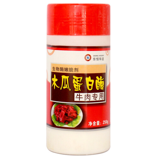东恒华道牛肉专用木瓜蛋白酶250g生物酶嫩脆剂嫩牛肉腌粉料嫩滑化渣嫩肉粉