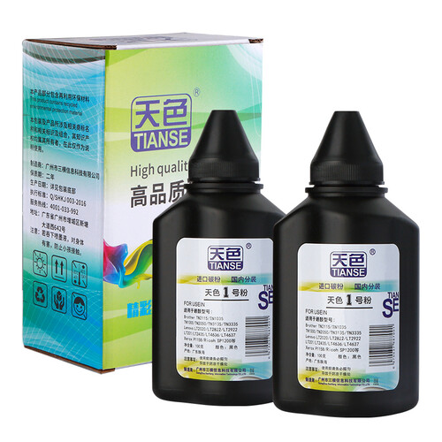 天色适用联想M7205硒鼓LJ2200L墨盒LT2822粉盒M7250N打印机M7260 碳粉两支装