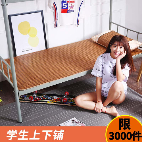 凉席1.8m床单人学生宿舍软席可折叠0.9冰丝藤席双人1.5米1.2草席 0.8m床凉席【无枕套】