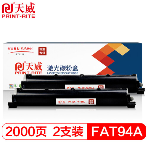 天威 KX FAT92/94粉盒 双支装 适用松下 KX-MB228 778CN 238 258 262 788 271 FAC294CN 打印机硒鼓