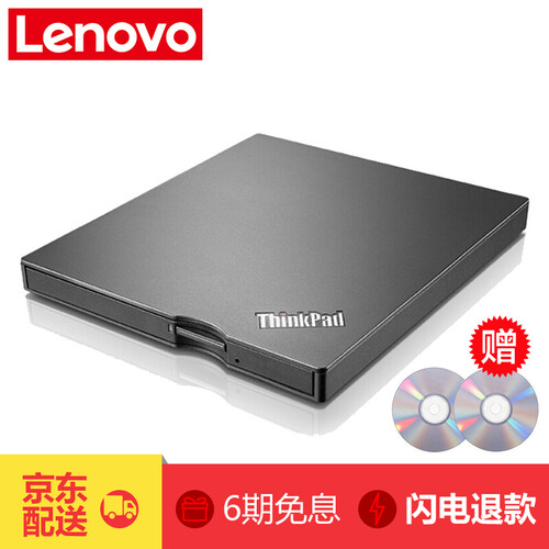 联想（Lenovo） Thinkpad 笔记本电脑外置移动光驱USB接口外接DVD刻录机 黑色