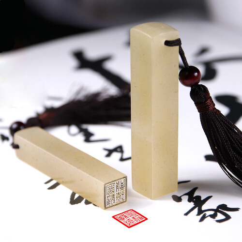孔府印阁 印章定制姓名藏书私章定做名字丹东冻石硬笔盖章印章制作刻章印章 1.5x5cm可刻4字