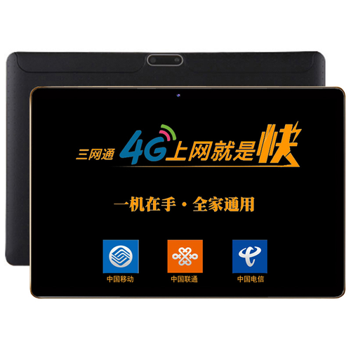 m5八核平板电脑10.1英寸IPS高清屏WiFi 蓝牙游戏平板 K10M5前黑后黑色16GB WiFi版