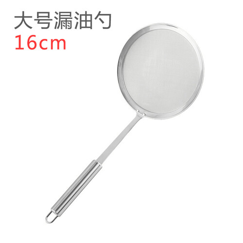惬艺 隔油勺 304不锈钢漏勺密撇油勺滤油网过滤勺油脂豆浆过滤网筛细 大号—直径16cm全不锈钢款
