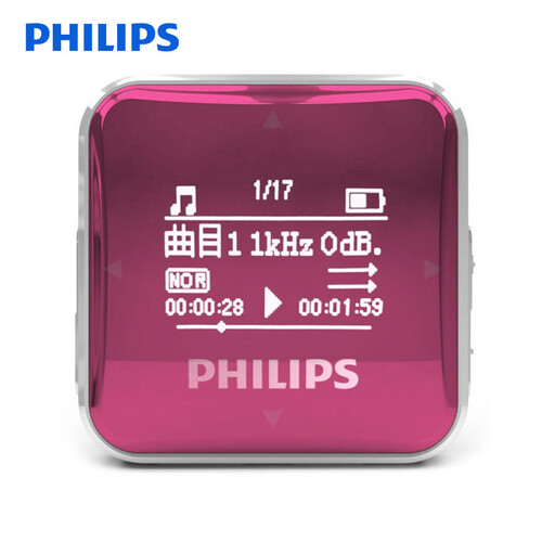 飞利浦（PHILIPS）SA2208 飞声音效8G 发烧无损迷你运动跑步MP3播放器 FM收音录音 红色