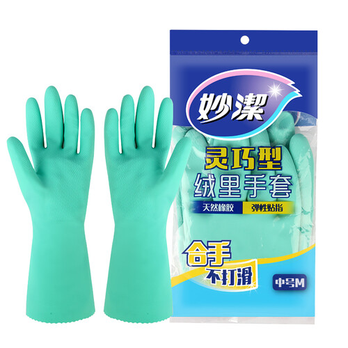 京东超市妙洁清洁家务橡胶手套 防水防滑皮厨房洗碗 绒里中号（灵巧型）