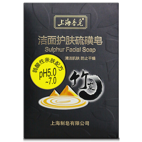 京东超市上海香皂 洁面护肤硫磺皂120g 手工皂 活性炭控油抑菌驱螨洁面沐浴洗发洗澡香皂(带皂盒)