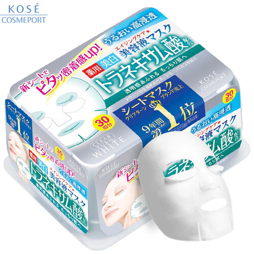 海囤全球高丝kose抽取式面膜女 补水面膜 玻尿酸面膜 5分钟早安清洁免洗面膜 海囤全球日本进口 （传明酸）嫩白型