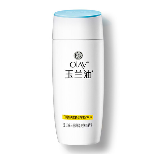 玉兰油防护霜 白里透红三重隔离亮肤防护乳75ml