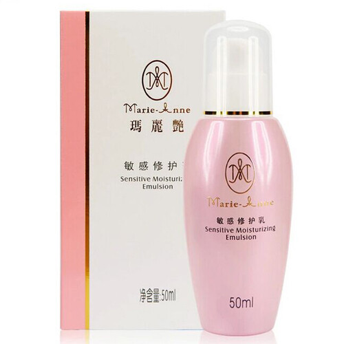 完美玛丽艳敏感修护乳50ml乳液面霜温和舒缓保湿补水舒缓呵护减轻敏感皮肤刺激包邮