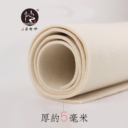 加厚羊毛毛毡垫子书画毛毡子画毡国画书法用品毛笔字垫座布文房大小可定制 羊毛毡80*120cm