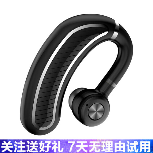 【包邮免运费】ITQ 蓝牙耳机商务无线运动音乐车载迷你蓝牙适用于苹果/安卓耳麦通用 挂耳式升级版本（钻银黑）