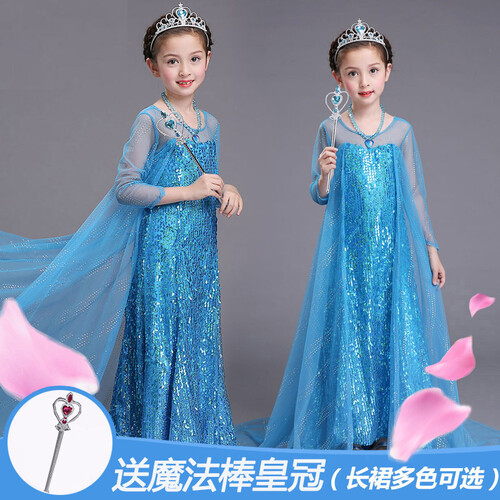 奇宝猪童装秋季冰雪奇缘公主裙女童连衣裙万圣节服装演出服小女孩白雪爱莎裙子艾莎公主裙儿童礼服长裙 裙子蓝色【送魔法棒皇冠】 120码建议身高...
