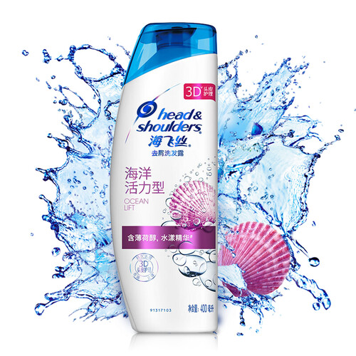京东超市海飞丝洗发水海洋活力400ml（持久去屑控油滋养）
