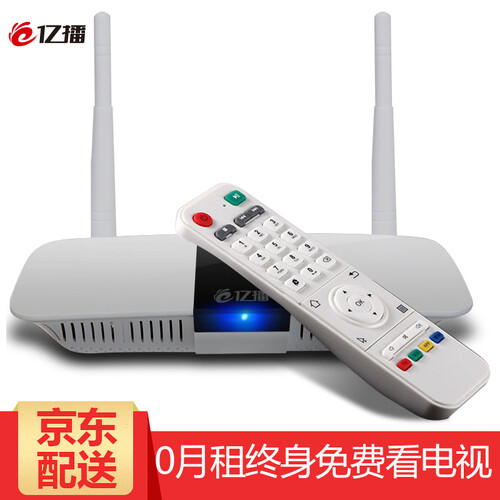 亿播（ebox） 亿播云盒H3A 网络机顶盒 八核 wifi无线网络电视盒子 网络盒子 4+32G直播加强版+点播+AV线+高清线+遥控器