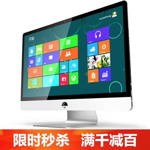 典籍（DIANJI） 一体机电脑 酷睿I3/I5/I7/四核独显办公游戏台式电脑整机 21.5英寸/酷睿i5/4G/升256G固态