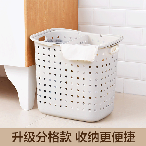 脏衣篮洗衣篮脏衣服收纳筐放衣服的篮子脏衣篓收纳篮脏衣筐宿舍神器出口日本 磨砂大号米白色-带分隔