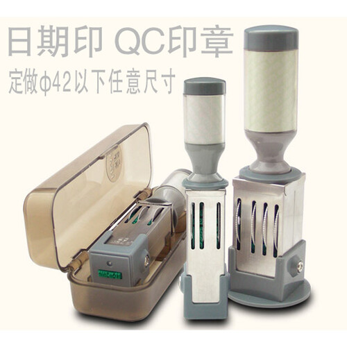 可调日期印章姓名日期合格检验章转动日期印数字号码章包刻制作