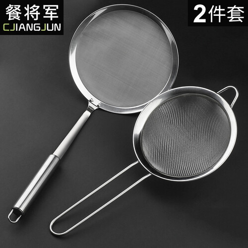 餐将军 不锈钢漏网 豆浆机过滤网超细捞面漏勺厨房果汁豆浆筛滤油漏网 超密过滤网勺【大号】+不锈钢过滤网勺14#