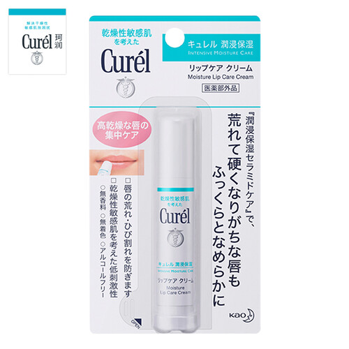 日本珂润（Curel）润浸保湿润唇膏 4.2g（补水保湿 滋润 男女可用 花王 原装进口）