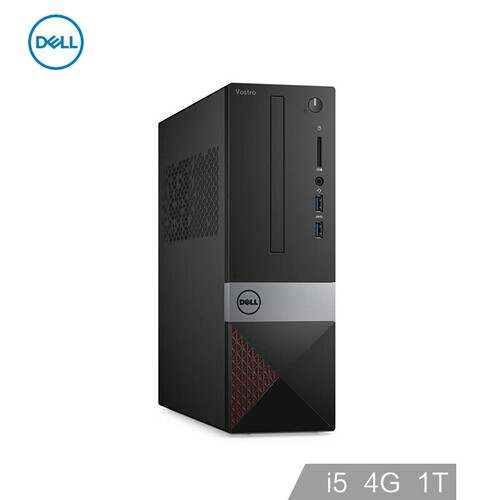 戴尔(DELL)成就3268 商用办公 台式电脑主机(i5-7400 4G 1T 三年上门售后 键鼠 WIFI 蓝牙 硬盘保留)