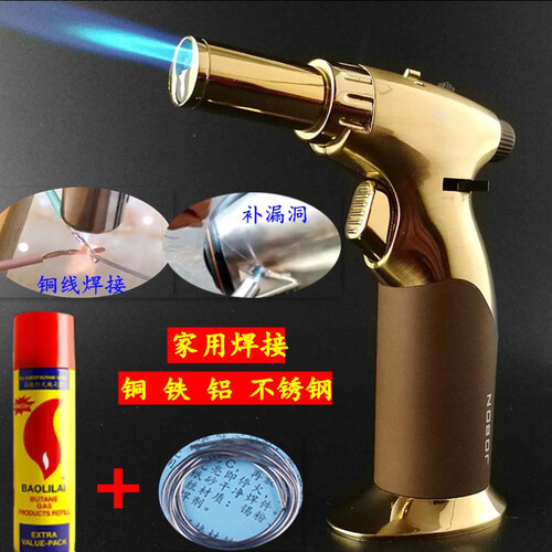 JOBON中邦打火机便携式冷风焊抢家用小型高温喷火焊枪不锈钢万能焊接工具点碳神器 金色+1米焊丝