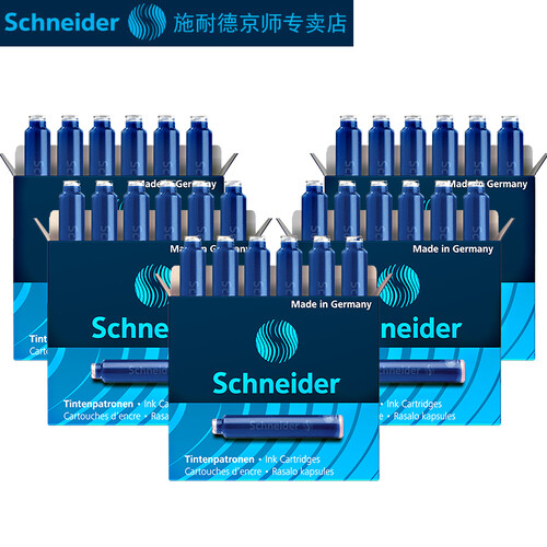 德国进口 施耐德（Schneider）瓶装墨水胆墨囊钢笔水欧标通用墨胆 一次性墨水芯 蓝色墨囊五盒装 6603
