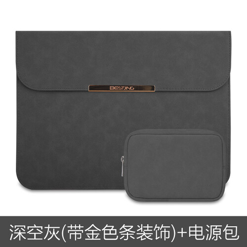 倍晶Surface微软Laptop平板Book2笔记本13.5寸pro6内胆包12.3电脑5保护套4 横款深空灰+赠品小包(金色金属条) Surface Pro6/5/4/3