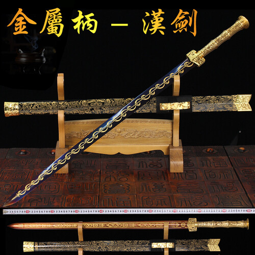 川山岛 汉剑花纹钢八面宝剑长剑硬剑镇宅剑短剑战剑全手工唐剑秦剑龙泉刀剑 工艺礼品 未开刃 19号金属柄碳钢四面