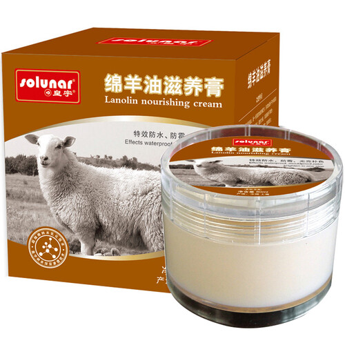 皇宇绵羊油皮鞋油无色黑色护理真皮衣保养通用皮具清洁擦鞋神器 无色