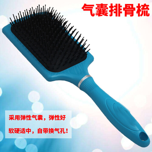 门扉 排骨梳 美发气囊梳梳子男女按摩梳气垫梳卷发梳子大板大齿打饼梳子送女友美发工具 糖果蓝尼龙齿