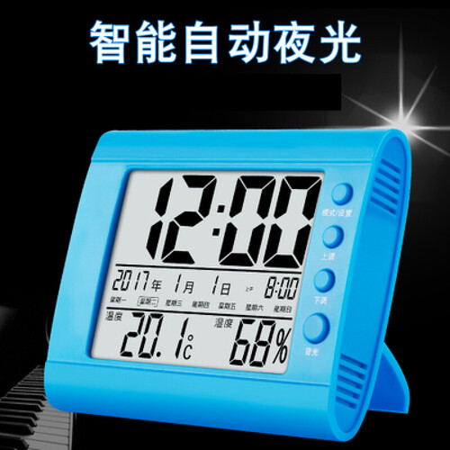 电子表台式 家用数字日历钟表闹钟台钟 LED万年历电子钟 609蓝色夜光