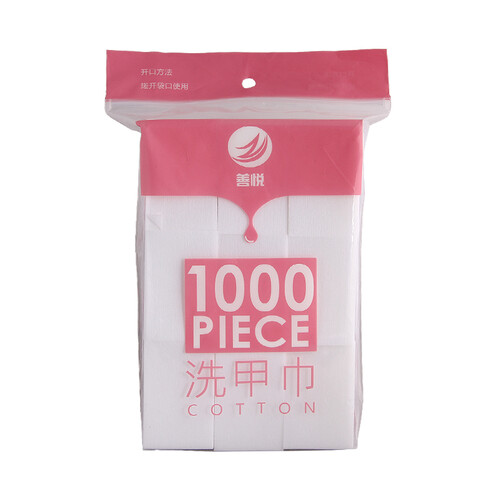 善悦（shanyue） 美甲卸甲巾卸甲棉洗甲棉卸指甲油胶洗卸甲水工具美甲巾卸甲油巾 美甲巾【买2送1 买5送3 买10送8】