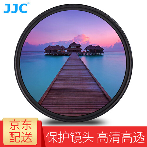 JJC MC UV镜40.5 49 52 58 67 72 77 82mm佳能索尼富士微单反镜头滤镜 40.5mm